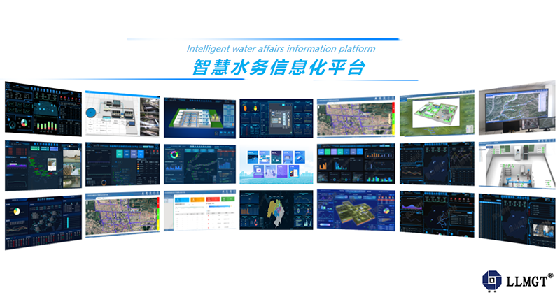 物联网水表：科技赋能，避免误会